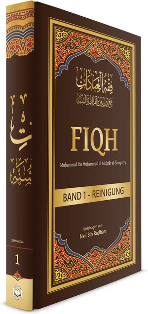 Buchcover Fiqh Band 1 | Neil Radhan | EAN 9783981106848 | ISBN 3-9811068-4-9 | ISBN 978-3-9811068-4-8