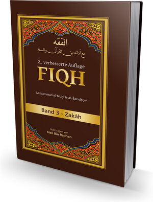Buchcover Fiqh Band 3 | Muhammad Ibn Muhammad al-Muchtar Shanqitiyy | EAN 9783981106862 | ISBN 3-9811068-6-5 | ISBN 978-3-9811068-6-2