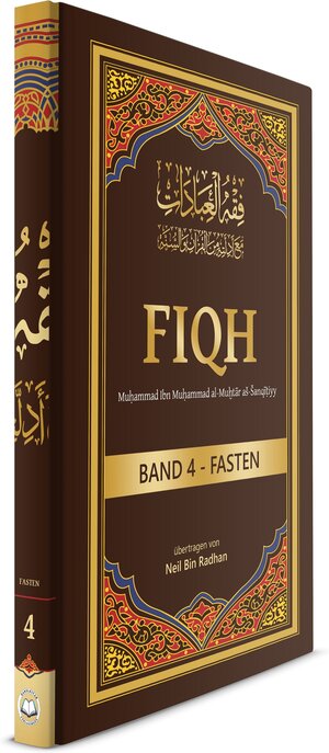 Buchcover Fiqh Band 4 | Muhammad al-Muchtar Shanqitiyy | EAN 9783981106893 | ISBN 3-9811068-9-X | ISBN 978-3-9811068-9-3