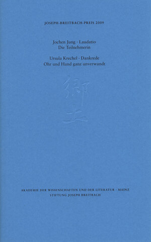 Buchcover Joseph-Breitbach-Preis 2009  | EAN 9783981218213 | ISBN 3-9812182-1-3 | ISBN 978-3-9812182-1-3