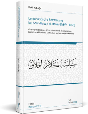 Buchcover Lehranalytische Betrachtung bei Abul-Hasan al-Mawardi (974-1058) | Bekir Alboga | EAN 9783981341973 | ISBN 3-9813419-7-X | ISBN 978-3-9813419-7-3