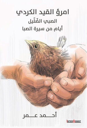 Buchcover ISBN 9783981863185