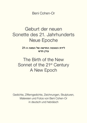 Buchcover Geburt der neuen Sonette des 21. Jahrhunderts Neue Epoche | Beni Cohen-Or | EAN 9783982040035 | ISBN 3-9820400-3-5 | ISBN 978-3-9820400-3-5