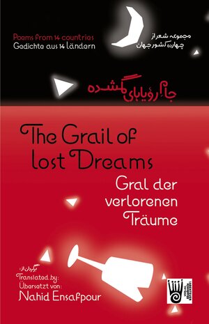 Buchcover Gral der verlorenen Träume / The Grail of lost Dreams / جام رویاهای گمشده  | EAN 9783985301362 | ISBN 3-98530-136-0 | ISBN 978-3-98530-136-2