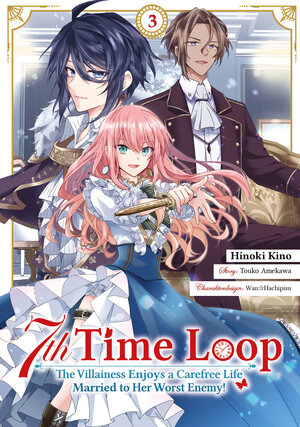 Buchcover 7th Time Loop: The Villainess Enjoys a Carefree Life Married to Her Worst Enemy! (Manga), Band 03 (deutsche Ausgabe) | Touko Amekawa | EAN 9783987451072 | ISBN 3-98745-107-6 | ISBN 978-3-98745-107-2