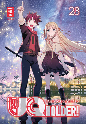 Buchcover UQ Holder! 28 | Ken Akamatsu | EAN 9783987880957 | ISBN 3-98788-095-3 | ISBN 978-3-98788-095-7