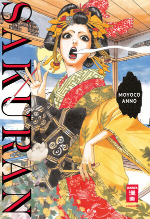 Buchcover Sakuran | Moyoco Anno | EAN 9783987881152 | ISBN 3-98788-115-1 | ISBN 978-3-98788-115-2