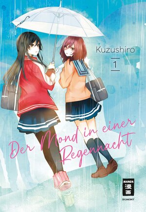 Buchcover Der Mond in einer Regennacht 01 | Kuzushiro | EAN 9783987881459 | ISBN 3-98788-145-3 | ISBN 978-3-98788-145-9