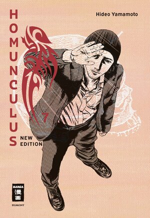 Buchcover Homunculus - new edition 07 | Hideo Yamamoto | EAN 9783987882234 | ISBN 3-98788-223-9 | ISBN 978-3-98788-223-4