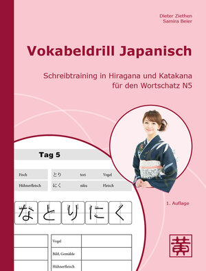 Buchcover Vokabeldrill Japanisch | Dieter Ziethen | EAN 9783987960000 | ISBN 3-98796-000-0 | ISBN 978-3-98796-000-0