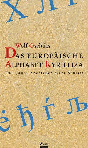 Buchcover Das europäische Alphabet Kyrilliza | Wolf Oschlies | EAN 9783990291641 | ISBN 3-99029-164-5 | ISBN 978-3-99029-164-1