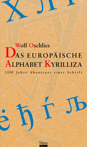 Buchcover Das europäische Alphabet Kyrilliza | Wolf Oschlies | EAN 9783990470312 | ISBN 3-99047-031-0 | ISBN 978-3-99047-031-2