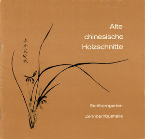 Buchcover Alte chinesische Farbholzschnitte | Wolfmar Zacken | EAN 9783990730003 | ISBN 3-99073-000-2 | ISBN 978-3-99073-000-3