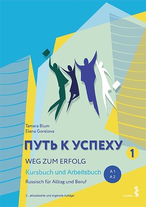 Buchcover Weg zum Erfolg 1 – Russisch für Alltag und Beruf | Tamara Blum | EAN 9783991112327 | ISBN 3-99111-232-9 | ISBN 978-3-99111-232-7