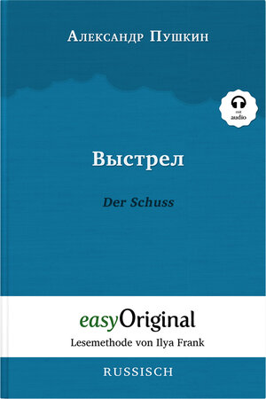 Buchcover Vystrel / Der Schuss (mit Audio) | Alexander Sergejewitsch Puschkin | EAN 9783991121527 | ISBN 3-99112-152-2 | ISBN 978-3-99112-152-7