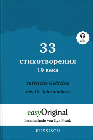 Buchcover 33 russische Gedichte des 19. Jahrhunderts (mit Audio) | Ilya Frank | EAN 9783991121688 | ISBN 3-99112-168-9 | ISBN 978-3-99112-168-8
