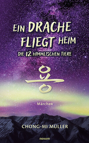 Buchcover Ein Drache fliegt heim – Die 12 himmlischen Tiere | Chong-Mi Müller | EAN 9783991317937 | ISBN 3-99131-793-1 | ISBN 978-3-99131-793-7
