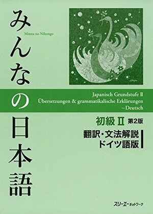 Buchcover Minna no Nihongo: Second Edition Translation & Grammatical Notes 2 German | EAN 9784883197040 | ISBN 4-88319-704-2 | ISBN 978-4-88319-704-0