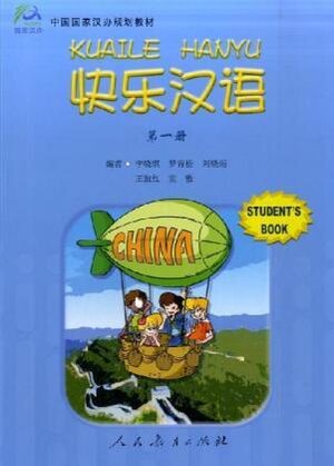 Buchcover Kuai Le Han Yu 1 - Student's Book | Xiaoqi Li | EAN 9787107171260 | ISBN 7-107-17126-7 | ISBN 978-7-107-17126-0