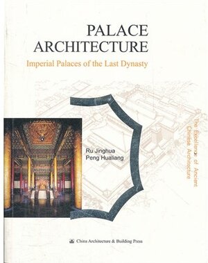 Buchcover Palace Architecture (The Excellence of Ancient Chinese Architecture Series) | Ru Jinghua/Peng Hualiang | EAN 9787112141210 | ISBN 7-112-14121-4 | ISBN 978-7-112-14121-0