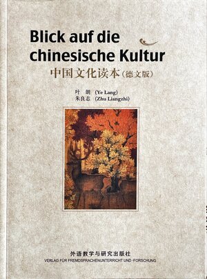 Buchcover Blick Auf Die Chinesische Kultur | Zhu Liangzhi Ye Lang | EAN 9787513544399 | ISBN 7-5135-4439-5 | ISBN 978-7-5135-4439-9