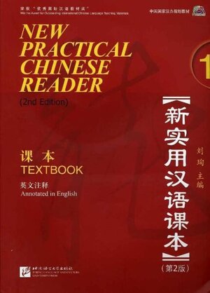 Buchcover New Practical Chinese Reader 1, Textbook (2. Edition) | Xun Liu | EAN 9787561926239 | ISBN 7-5619-2623-5 | ISBN 978-7-5619-2623-9