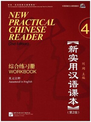Buchcover New Practical Chinese Reader 4, Workbooi  (2. Edition) | Xun Liu | EAN 9787561933886 | ISBN 7-5619-3388-6 | ISBN 978-7-5619-3388-6