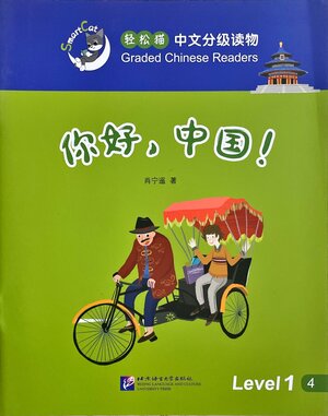 Buchcover Smart Cat Graded Chinese Reader L1: Hallo China | Xiao Ningyao | EAN 9787561945780 | ISBN 7-5619-4578-7 | ISBN 978-7-5619-4578-0