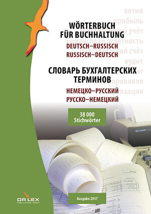 Buchcover Wörterbuch für Buchhaltung Deutsch-Russisch Russisch-Deutsch | Piotr Kapusta | EAN 9788379222292 | ISBN 83-7922-229-6 | ISBN 978-83-7922-229-2