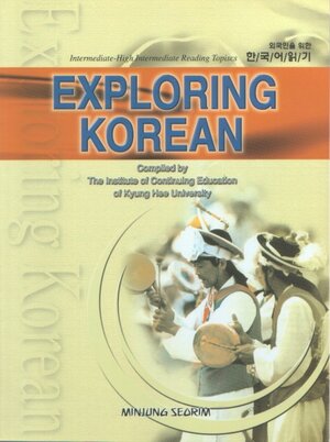 Buchcover Exploring Korean | EAN 9788938700049 | ISBN 89-387-0004-6 | ISBN 978-89-387-0004-9