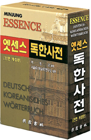 Buchcover Minjung's Essence Deutsch-Koreanisch Wörterbuch  | EAN 9788938705099 | ISBN 89-387-0509-9 | ISBN 978-89-387-0509-9