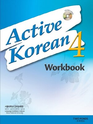 Buchcover Active Korean 4 Workbook | EAN 9788953932050 | ISBN 89-539-3205-X | ISBN 978-89-539-3205-0