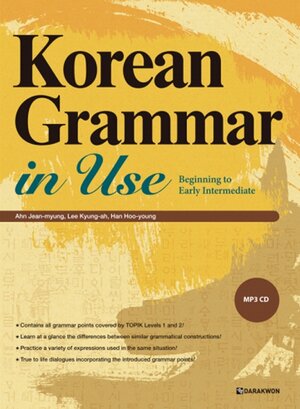 Buchcover Korean Grammar in Use - Beginning to Intermediate | Jean-myung Ahn | EAN 9788959951987 | ISBN 89-5995-198-6 | ISBN 978-89-5995-198-7
