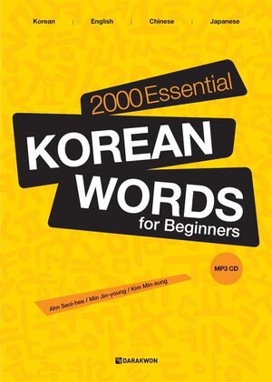 Buchcover 2000 Essential Korean Words for Beginners | Seol-hee Ahn | EAN 9788959957811 | ISBN 89-5995-781-X | ISBN 978-89-5995-781-1