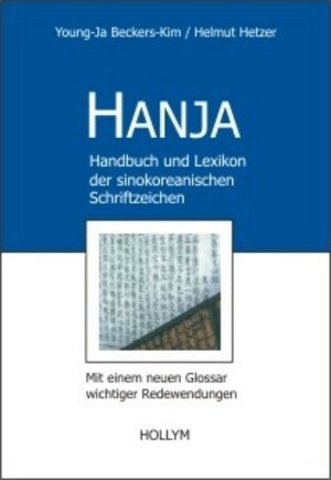 Buchcover Hanja - Handbuch und Lexikon der sinokoreanischen Schriftzeichen | Young-ja Beckers-Kim | EAN 9788970943329 | ISBN 89-7094-332-3 | ISBN 978-89-7094-332-9