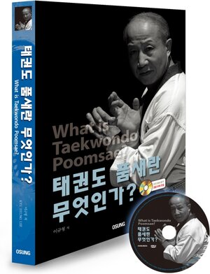 Buchcover What is Taekwondo Poomsae? | Gyu-hyeong Lee | EAN 9788973367641 | ISBN 89-7336-764-1 | ISBN 978-89-7336-764-1