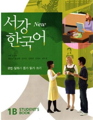 Buchcover New Sogang Korean 1B Student's Book  | EAN 9788976995773 | ISBN 89-7699-577-5 | ISBN 978-89-7699-577-3