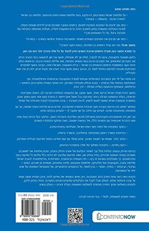 Buchcover On a Covert Path | Magen, Zvi | EAN 9789655506686 | ISBN 965-550-668-1 | ISBN 978-965-550-668-6