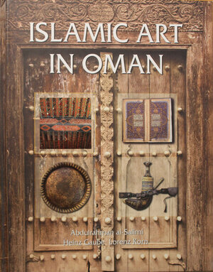 Buchcover Islamic Art in Oman | Abdulrahman al- Salimi | EAN 9789948038542 | ISBN 9948-03-854-1 | ISBN 978-9948-03-854-2