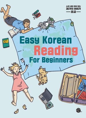 Buchcover Easy Korean Reading for Beginners  | EAN 9791186701935 | ISBN 979-11-86701-93-5 | ISBN 979-11-86701-93-5
