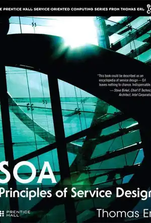 Buchcover ISBN 9780132344821