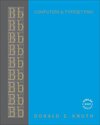 Buchcover TeX the Programm