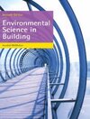Buchcover Environmental Science in Building