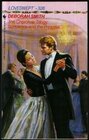 Buchcover CHEROKEE TRILOGY 326