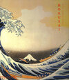 Buchcover Hokusai