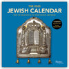 Buchcover Jewish Calendar – Jüdischer Kalender 2025 – Wandkalender