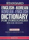Buchcover Standard English-Korean / Korean-English Dictionary for Foreigners