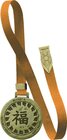 Buchcover Marquis Bookmark - Asia