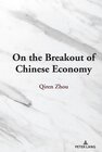 On the Breakout of Chinese Economy width=