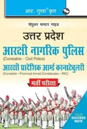 Buchcover ISBN 9781447174189